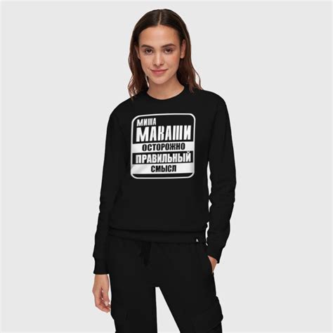 Женский костюм хлопок Миша Маваши — купить со скидкой 30% на «Все ...