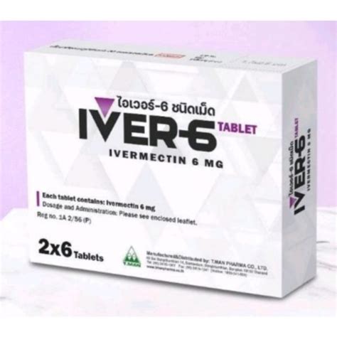 Ивермектин 6 мг х 6 таблеток /Health Product Ivermectin IVER-6 ...