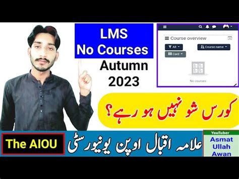 AIOU LMS Code Not Showing AIOU Autumn 2023 AIOU LMS Aaghi Portal