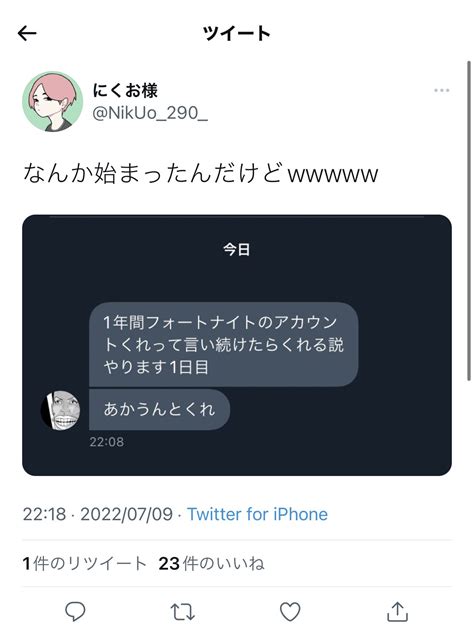 たけしの名前はだげじー的なw On Twitter こりゃおもろいww 54n1xa2opt Twitter