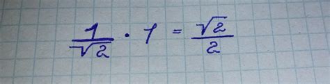 объясните пожалуйста почему у нас получилось такое число? - Школьные ...