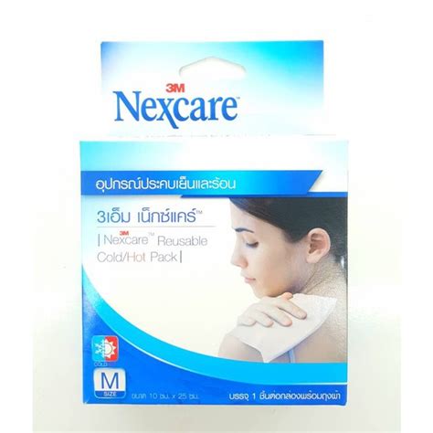 M Nexcare Cold Hot Pack X Shopee Thailand