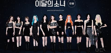 LOONA - Fiche & Articles, pour ne plus rien manquer