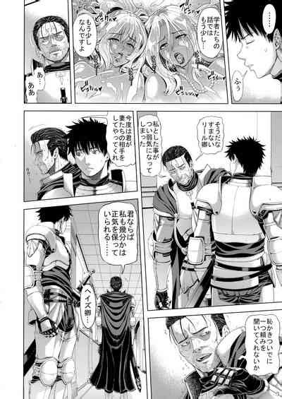 Kyouki No Oukoku San No Shou Nhentai Hentai Doujinshi And Manga