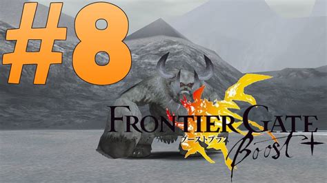 Frontier Gate Boost Episode 8 Maria Frontier Level Up Quest Yeti