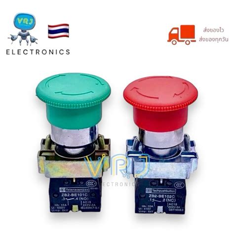 Switch ZB2-BE101Cสวิตช์อีเมอร์กดติด บิดดับ ขนาดคอ22mm 10A 1NO 1NC มีของ ...