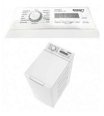 Стиральная машина с вертикальной загрузкой KRAFT KF-UME6201W в магазине ...