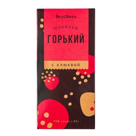 Шоколад ВкусВилл горький с клюквой 83 г купить по цене 186 ₽ в интернет ...