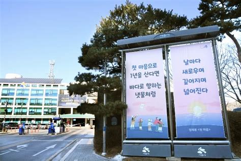 시흥시 신천~신림선 사전타당성 검토 용역 착수보고회로 사업 추진 ‘박차