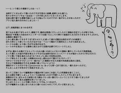 Taberu No Hayai Nhentai Hentai Doujinshi And Manga