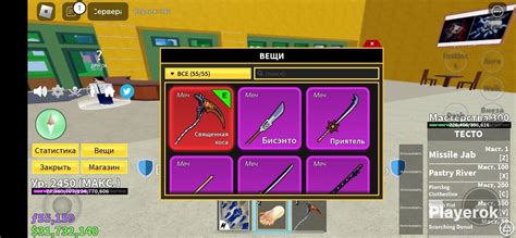 Купить Крутой аккаунт в бф | автовыдача | описание Roblox за 350 ...