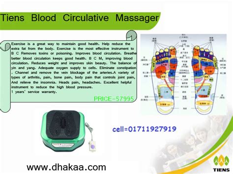 Tiens BCM Machine / Blood Circulative Massager Type S 780 machine )