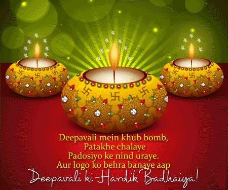 Diwali Greetings Animated For Download - Videohive , After Effects,Pro ...