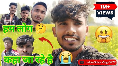 Ham Log Kaha Ja Rahe Hai Viral Vlogs Indian Shiva Vlogs Yt