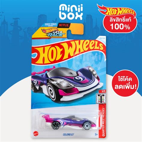 Hotwheels Car Hot Wheels CELERO GT Model Genuine License Shopee
