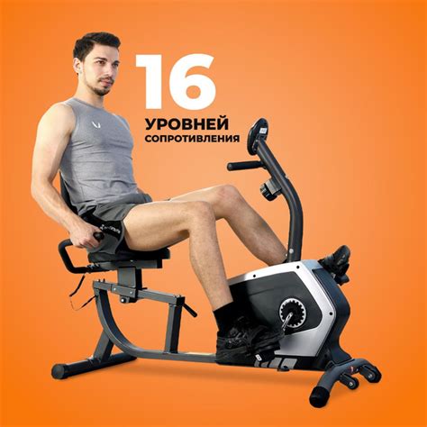Велотренажер HYPERFIT Krummung Горизонтальный купить по доступной цене ...