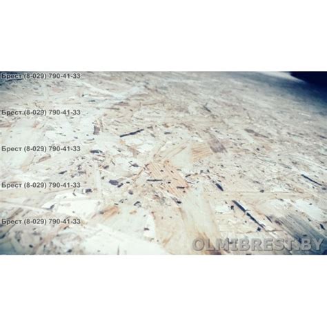 Плита OSB-3 толщина 9 мм