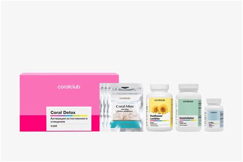 Корал Детокс (набор) - купить по цене от 7 912.00 руб • Доставка по ...