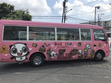 かちだ幼稚園の園バスに乗って。新学期しゅっぱつ進行！ ビタミンママonline