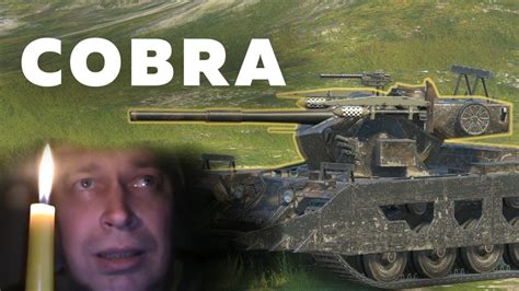 COBRA - ЗАЧЕМ ОНА НУЖНА??? - YouTube