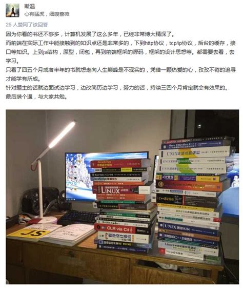 看看40萬程式設計師怎麼評論：現在前端市場是不是已經飽和了？ 每日頭條