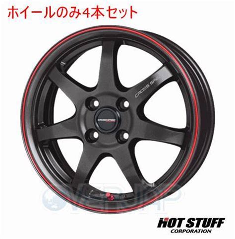 Yahoo オークション 4本セット HOT STUFF CROSS SPEED HYPER EDITION