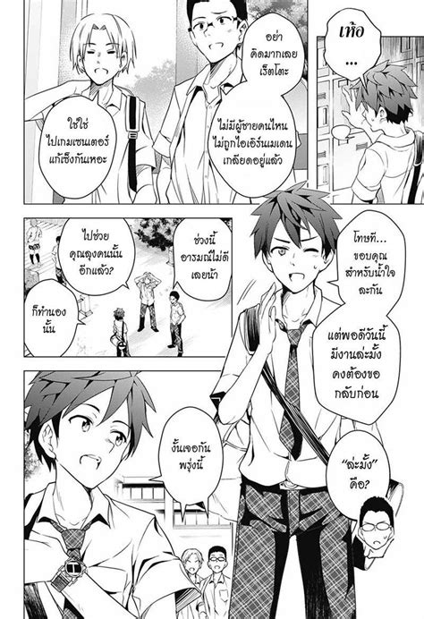 อาน Dokyuu Hentai HxEros ตอนท โลกทเตมไปดวยแสง TH แปลไทย Niceoppai