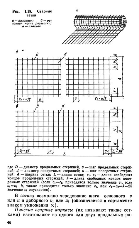 Железобетонные конструкции. Общий курс - Байков В.Н., Сигалов Э.Е. - 1991