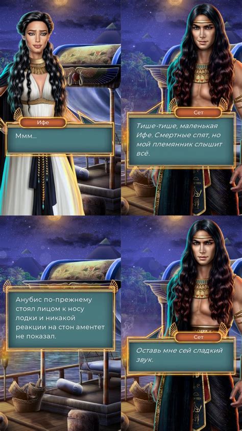 Лига мечтателей 🧡 Скрижаль Исет