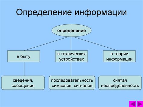 Информация. Носители информации - презентация онлайн