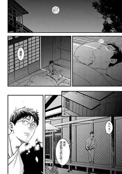 White Flowers Falling In Clusters Nhentai Hentai Doujinshi And Manga