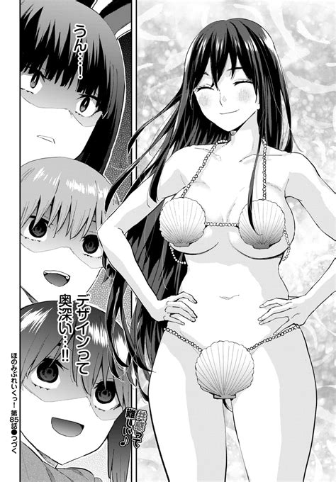 COMIC BAVEL Page Nhentai Hentai Doujinshi And Manga