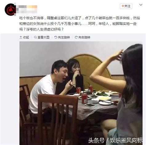 王思聰身邊女伴又換新人 每日頭條