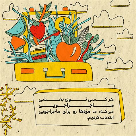 "Ala" Brand Story on Behance