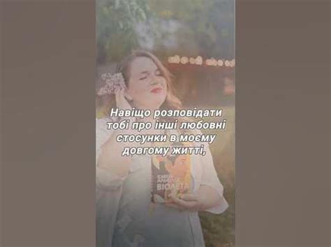 Ч.2 #ВІОЛЕТА || ІСАБЕЛЬ АЛЬЄНДЕ || #цитати з #книги #цитатиукраїнською ...