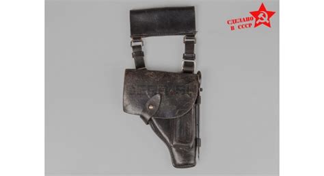 Купить кобуру для ПМ в Москве раннюю из кожи оригинал