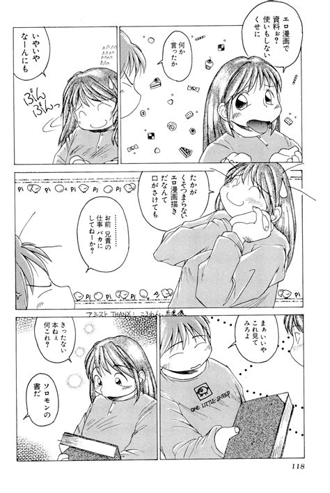 Waremekko Club Page Nhentai Hentai Doujinshi And Manga