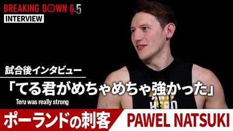 【breakingdown6 5】試合後インタビュー ポーランド Youtube