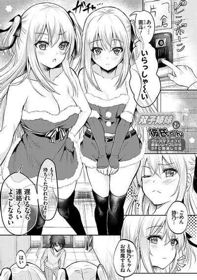 Fukujuu Koubi Nhentai Hentai Doujinshi And Manga