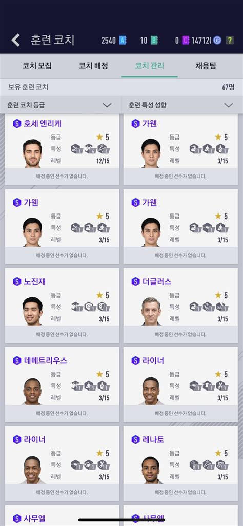 피파 온라인4 인벤 5000억 계정 팔아요 피파 온라인4 인벤 팀전술 평가 상담 게시판