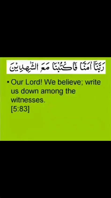 Pin By Hamida Gauba On DUA S Writing Lord Believe