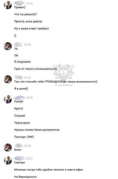 Проверка на вшивость #2 | Пикабу