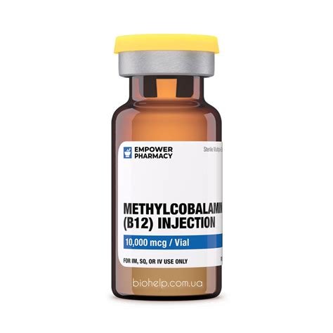 Метилкобаламин ( Витамин В12 ) 10 000 mcg Lyophilized Vial ...
