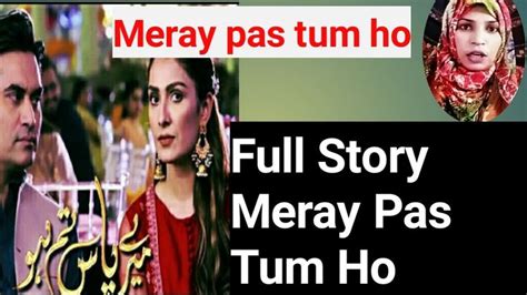 Meray Paas Tum Ho Full Story Meray Paas Tum Ho Ary Drama Reaction By