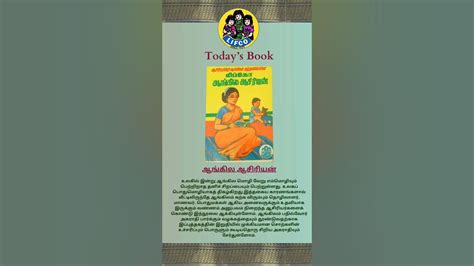 Todays Panchangam 17032024 Daily Astro Aangila Aasiriyan Shuba