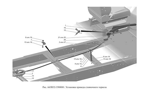 A65R32-3508001 Установка привода стояночного тормоза ГАЗель НЕКСТ A65R32-40
