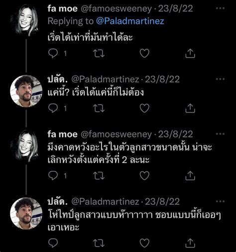 cutewayjinny on Twitter RT mailinda ปกตของดอมหนะคะนบงไมคคว