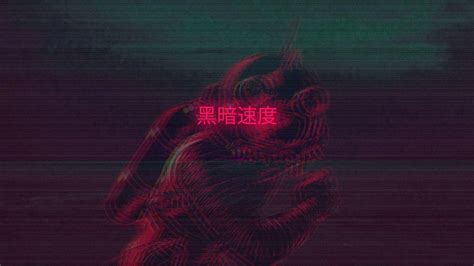 Dark Vaporwave Aesthetic Wallpapers - Wallpaper Cave