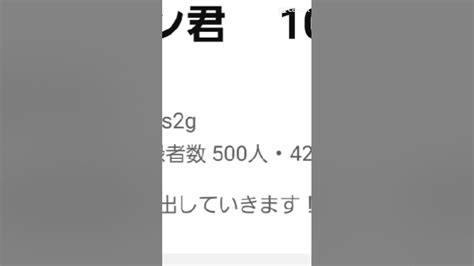 登録者数500人記念！ Youtube