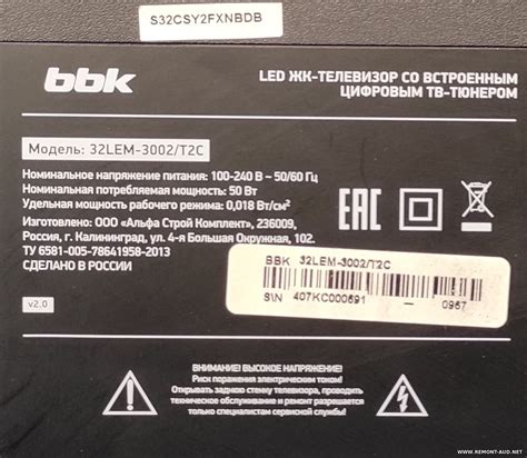 Прошивки LCD/PDP TV - Страница 1093